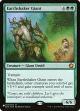【ENG/MB1】Earthshaker Giant