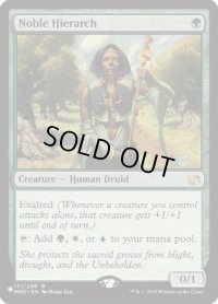 【ENG/MB1】貴族の教主/Noble Hierarch