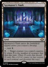 【ENG/MH3】密偵長の大霊堂/Spymaster's Vault