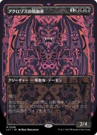 【JPN/LCI-BF/Foil★】アクロゾズの放血者/Bloodletter of Aclazotz [黒] 『M』【ボーダーレス】