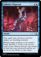 【ENG/MOM】エファラの分散/Ephara's Dispersal [青] 『C』