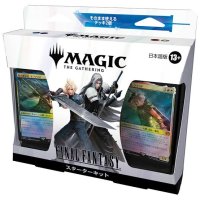 《予約商品》 FinalFantasy 日本語版　スターターキット　6月13日発売予定