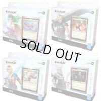 《予約商品》 FinalFantasy 日本語版　コレクター版統率者ランダム1種　6月13日発売予定