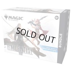 画像1: 《予約商品》 FinalFantasy 英語版　Bundle　6月13日発売予定