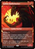 【ENG/SPG】ゴブリンの奇襲隊/Goblin Bushwhacker [赤] 『M』