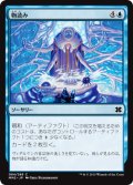 【JPN/MM2】物読み/Thoughtcast