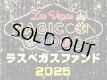 ラスベガスファンド2025 30000円コース（TOTOプラン）