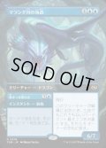 【JPN/TDM-BF/FOIL★】マラング川の執政/Marang River Regent [青] 『R』【ボーダーレス】