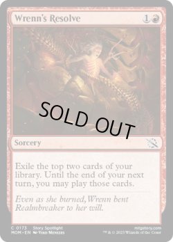 画像1: 【ENG/MOM】レンの決意/Wrenn's Resolve [赤] 『C』