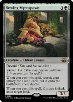 画像1: 【ENG/MH3/FOIL★】まき散らす菌糸生物/Sowing Mycospawn【プレリリース】