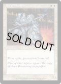 【ENG/SCG】銀騎士/Silver Knight