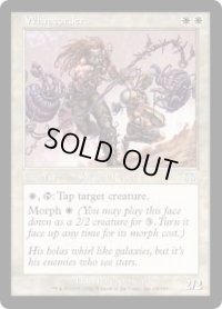 【ENG/ONS】鞭縄使い/Whipcorder