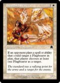 【ENG/APC】軍旗の旗手/Standard Bearer【EX-】