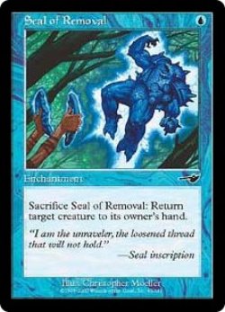 画像1: 【ENG/NEM】退去の印章/Seal of Removal