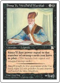 【JPN/PTK】魏の大将軍 司馬懿/Sima Yi, Wei Field Marshal