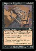 【JPN/ULG】ファイレクシアの疫病王/Phyrexian Plaguelord
