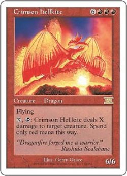 画像1: 【JPN/6ED】真紅のヘルカイト/Crimson Hellkite