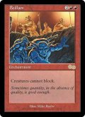 【JPN/USG】精神異常/Bedlam