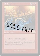 【JPN/USG】精神異常/Bedlam