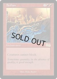 【JPN/USG】精神異常/Bedlam