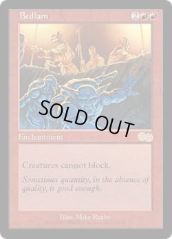 画像1: 【JPN/USG】精神異常/Bedlam