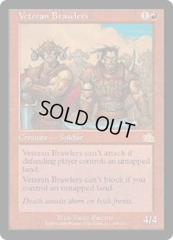 画像1: 【JPN/PCY】老練の喧嘩屋/Veteran Brawlers