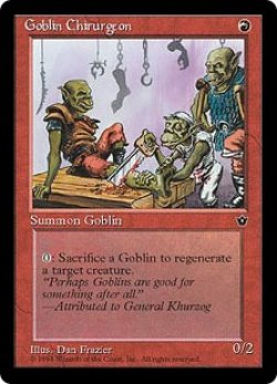 画像1: 【ENG/FEM】Goblin Chirurgeon【Dan Frazier】