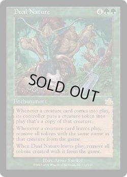 画像1: 【JPN/PCY】二重の造物/Dual Nature