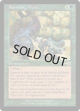 【JPN/NEM】はじける子嚢/Saproling Burst