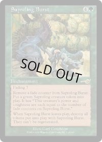 【JPN/NEM】はじける子嚢/Saproling Burst