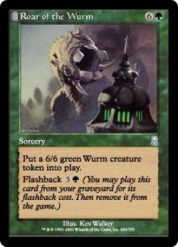 画像1: 【JPN/ODY】ワームの咆哮/Roar of the Wurm