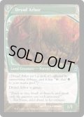 【ENG/FUT】ドライアドの東屋/Dryad Arbor【EX-】  