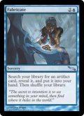【ENG/MRD】加工/Fabricate【EX-】