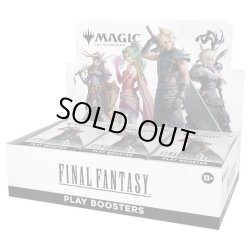 画像1: 《予約商品》 FinalFantasy 英語版プレイブースター1箱　6月13日発売予定