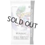 【ハコアケ　6月14日】FinalFantasy 英語版コレクターブースター1パック