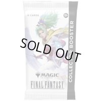 【ハコアケ　6月6日】FinalFantasy 英語版コレクターブースター1パック