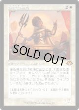 【JPN/MH3-BF/FOIL★】護衛募集員/Recruiter of the Guard【旧枠】