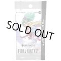 【ハコアケ　6月6日】FinalFantasy 日本語版コレクターブースター1パック