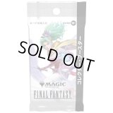 【ハコアケ　6月14日】FinalFantasy 日本語版コレクターブースター1パック