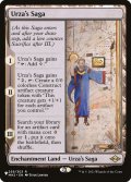 【ENG/The List】ウルザの物語/Urza's Saga
