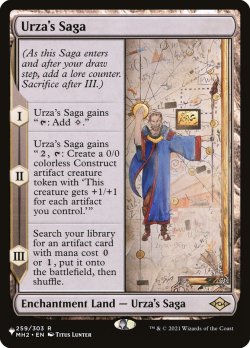 画像1: 【ENG/The List】ウルザの物語/Urza's Saga