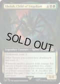 【ENG/LTR-BF/サージ・FOIL★】ウンゴリアントの末裔、シェロブ/Shelob, Child of Ungoliant【拡張アート】 