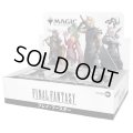 【ハコアケ　6月6日】FinalFantasy 日本語版プレイブースター　神話出るまで剥き放題