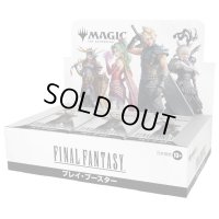 【ハコアケ　6月6日】FinalFantasy 日本語版プレイブースター　神話出るまで剥き放題