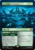【JPN/FIN-BF】古の大都市、ザナルカンド/Zanarkand, Ancient Metropolis [土地] 『R』【ボーダーレス】