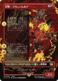 【JPN/FIN-BF】召喚：ブリュンヒルデ/Summon: Brynhildr [赤] 『R』【ボーダーレス】