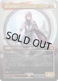 【JPN/FIN-BF】シーンドライブ、ライトニング/Lightning, Army of One [マルチ] 『M』【ボーダーレス】【320】