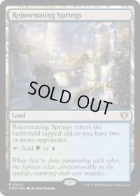 【ENG/CMM】回復の温泉/Rejuvenating Springs