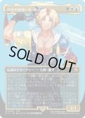 【JPN/FIC】ユウナのガード、ティーダ/Tidus, Yuna's Guardian【ボーダーレス】