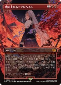 【JPN/FIN-BF】燃え上がるニブルヘイム/Nibelheim Aflame [赤] 『M』【ボーダーレス】